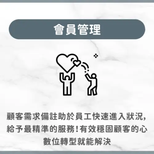 用戶分享｜美容｜凱絡國際美學概念管理中心｜心得2