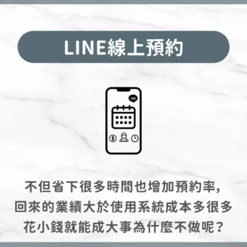 用戶分享｜美容｜凱絡國際美學概念管理中心｜心得3
