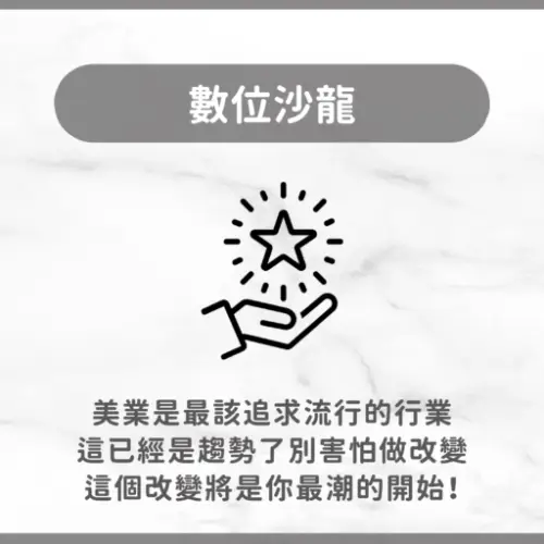 用戶分享｜美甲｜listen-Nails｜心得1