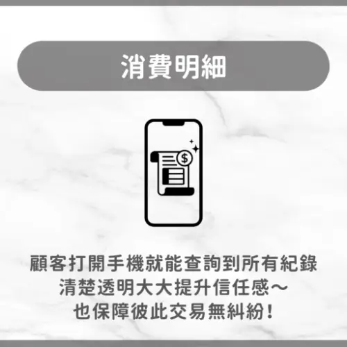 用戶分享｜美甲｜listen-Nails｜心得2