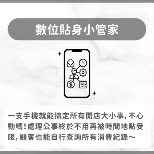 用戶分享｜美髮｜舒室 SHUROOM｜心得2