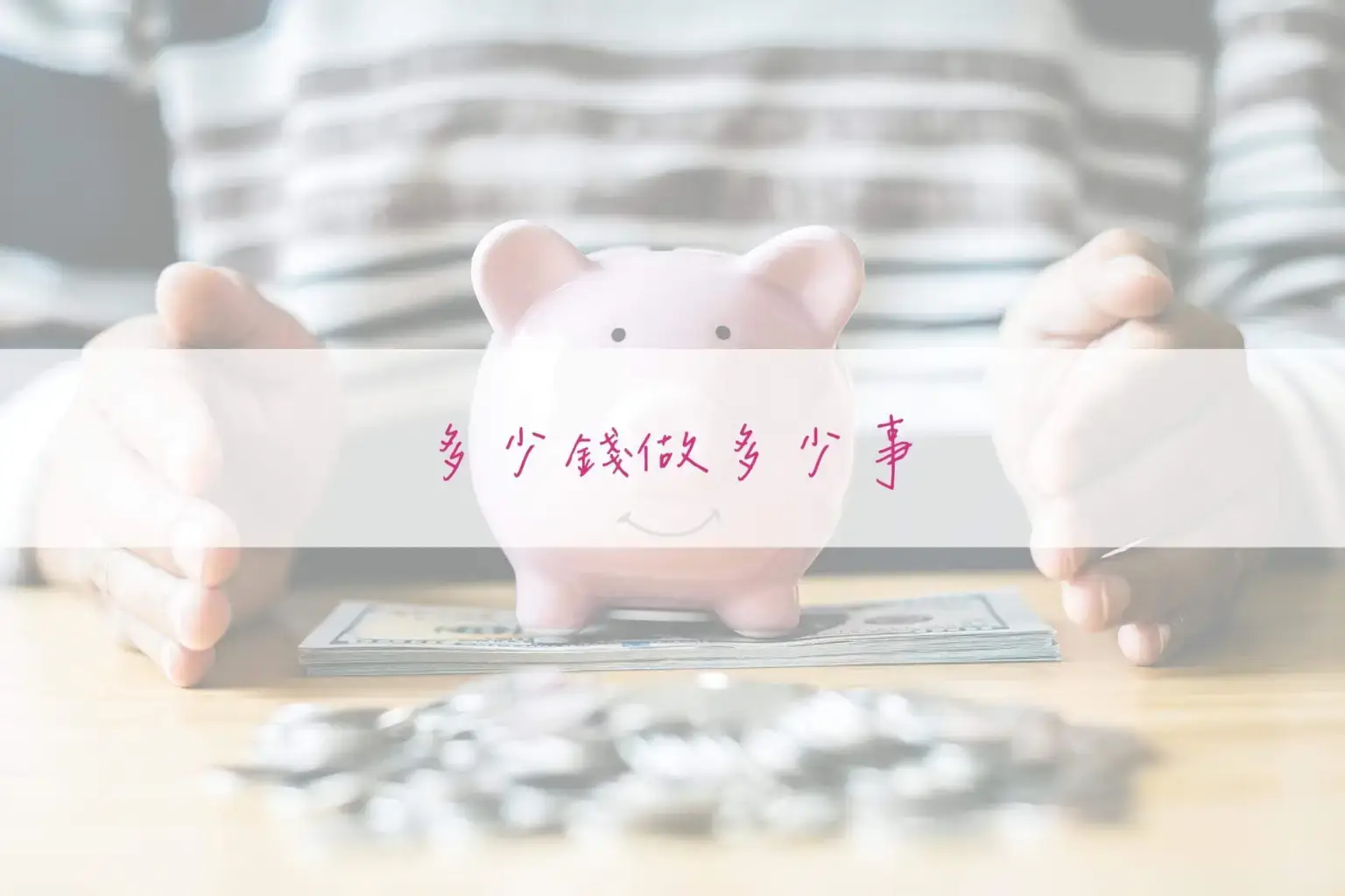 美業聊聊｜神美知識｜美業創業必知｜美業創業前、停看聽！｜內文圖3