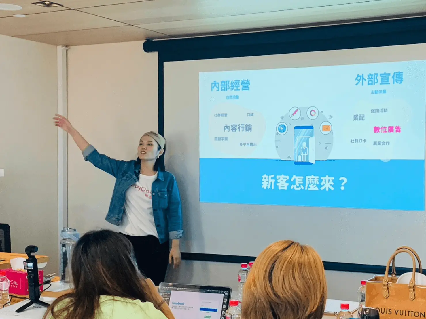 美業聊聊｜2024神美學堂｜FB廣告投遞教學｜活動紀錄5