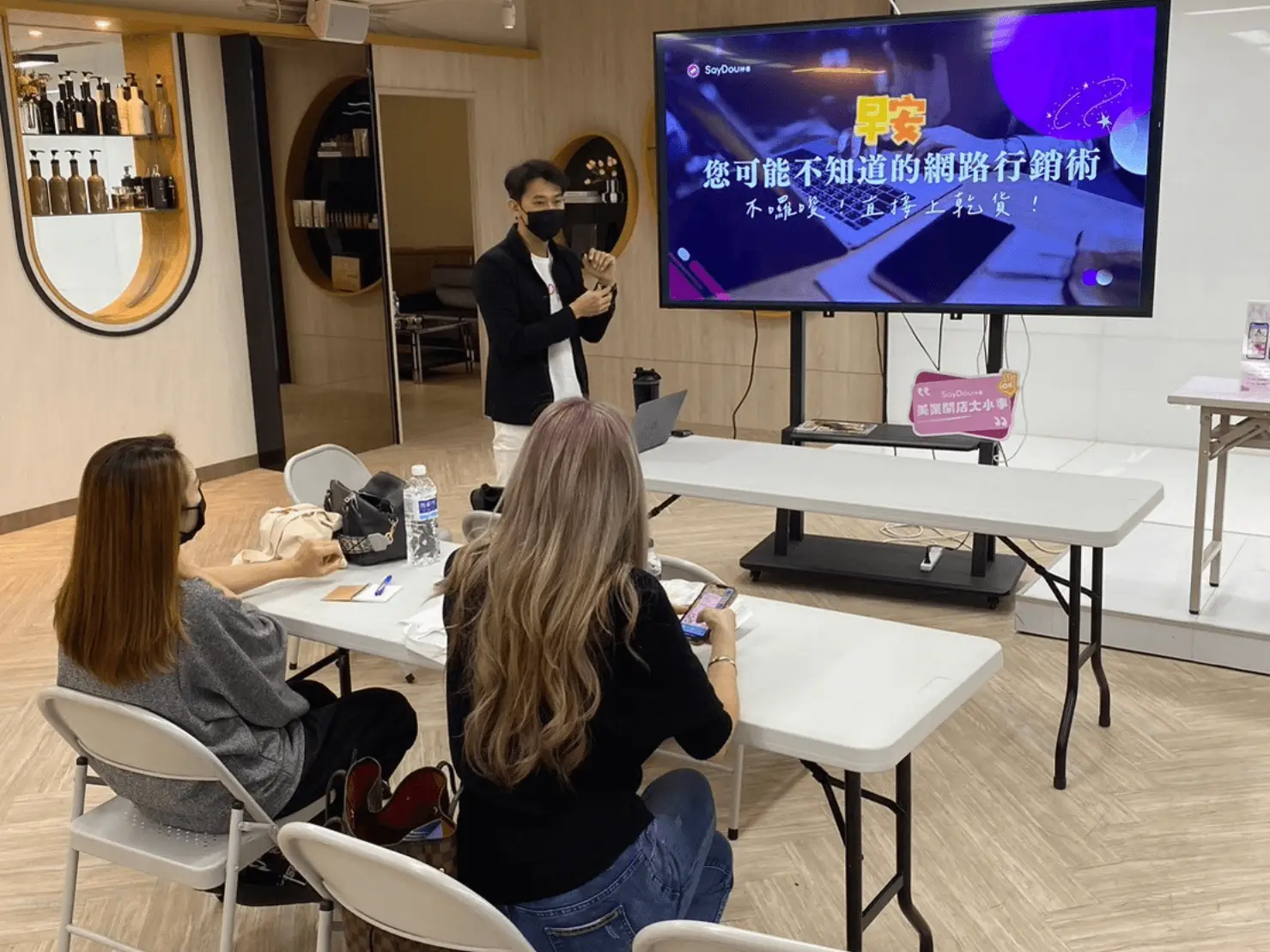 美業聊聊｜2024神美學堂｜5步解鎖數位沙龍行銷秘技｜活動紀錄3