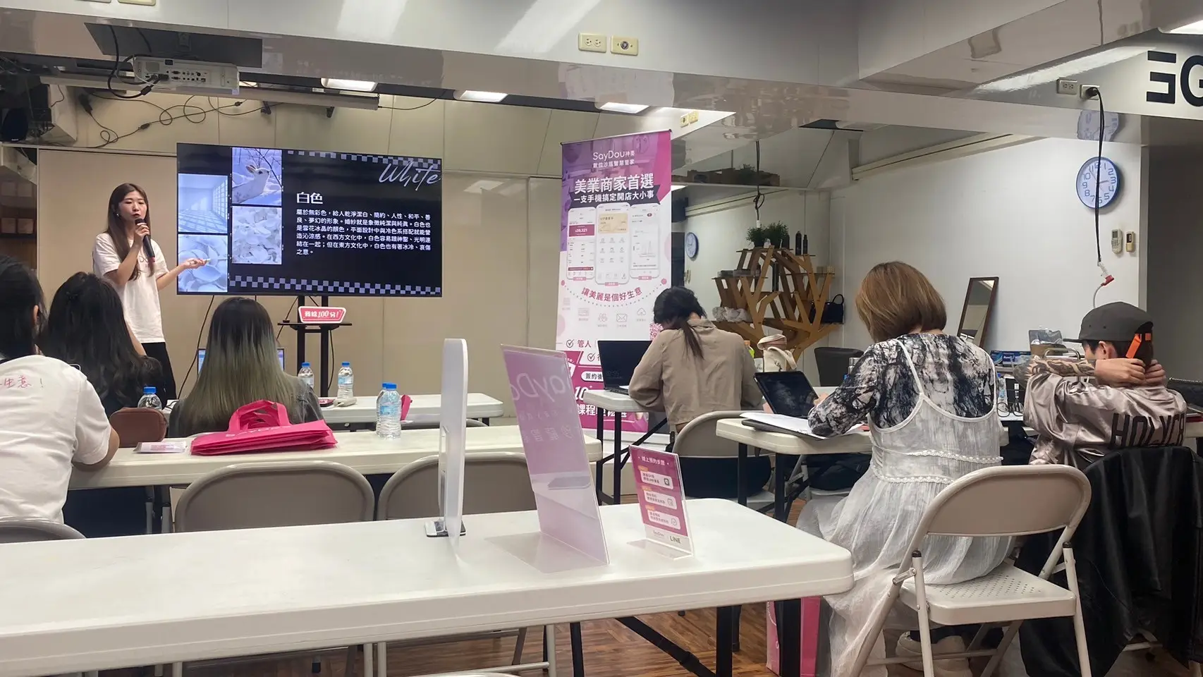 美業聊聊｜2024神美學堂｜LINE美編圖文大補帖｜活動紀錄2