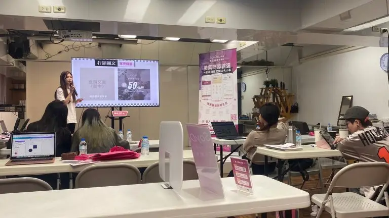 美業聊聊｜2024神美學堂｜LINE美編圖文大補帖｜活動紀錄3