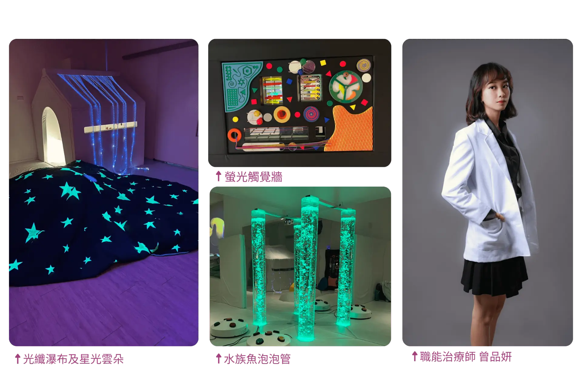 美業聊聊｜最新消息｜臺南市政府多感官輔療教室-公益合作-x-數位轉型-使用SayDou神美推動智慧福祉服務｜內文圖2