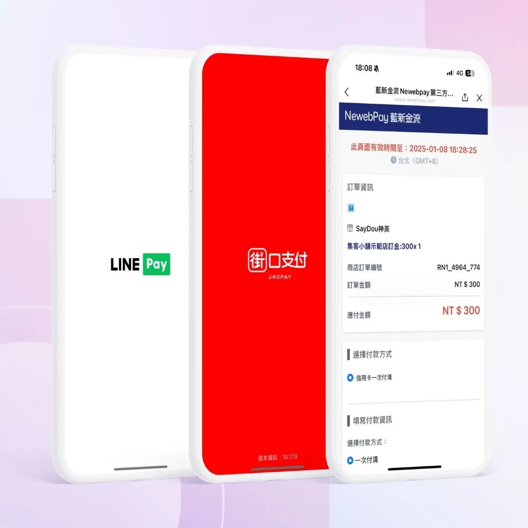 管錢｜一鍵看帳 讓收支顯而易見 - www.saydou.com