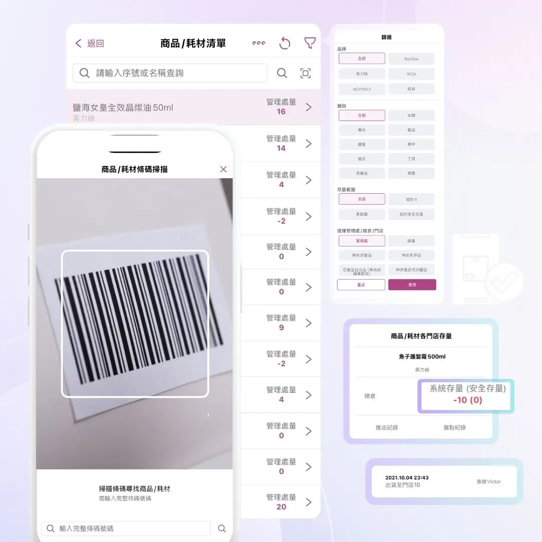 管錢｜一鍵看帳 讓收支顯而易見 - www.saydou.com