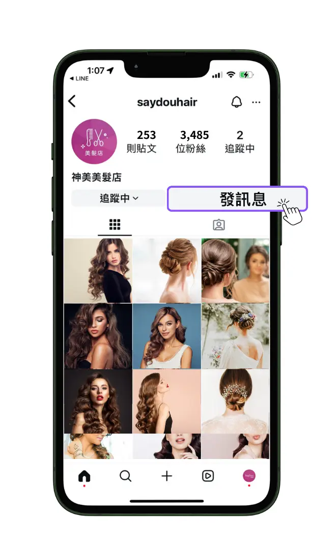 Instagram預約 2 Instagram預約 - www.saydou.com