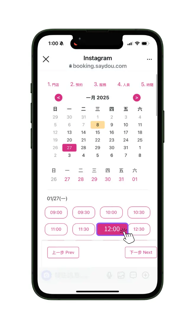 Instagram預約 4 Instagram預約 - www.saydou.com