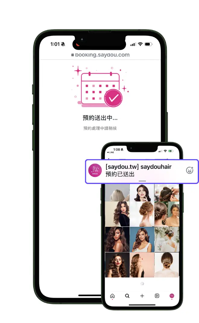 Instagram預約 5 Instagram預約 - www.saydou.com