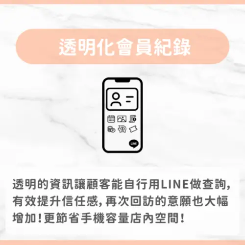 用戶分享｜美髮｜perfect_hair_salon｜波妃｜心得3