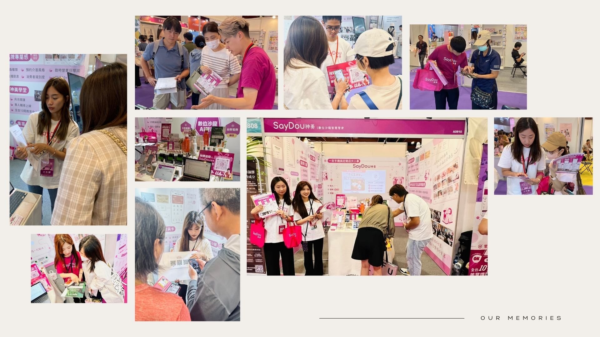 關於神美 - www.saydou.com