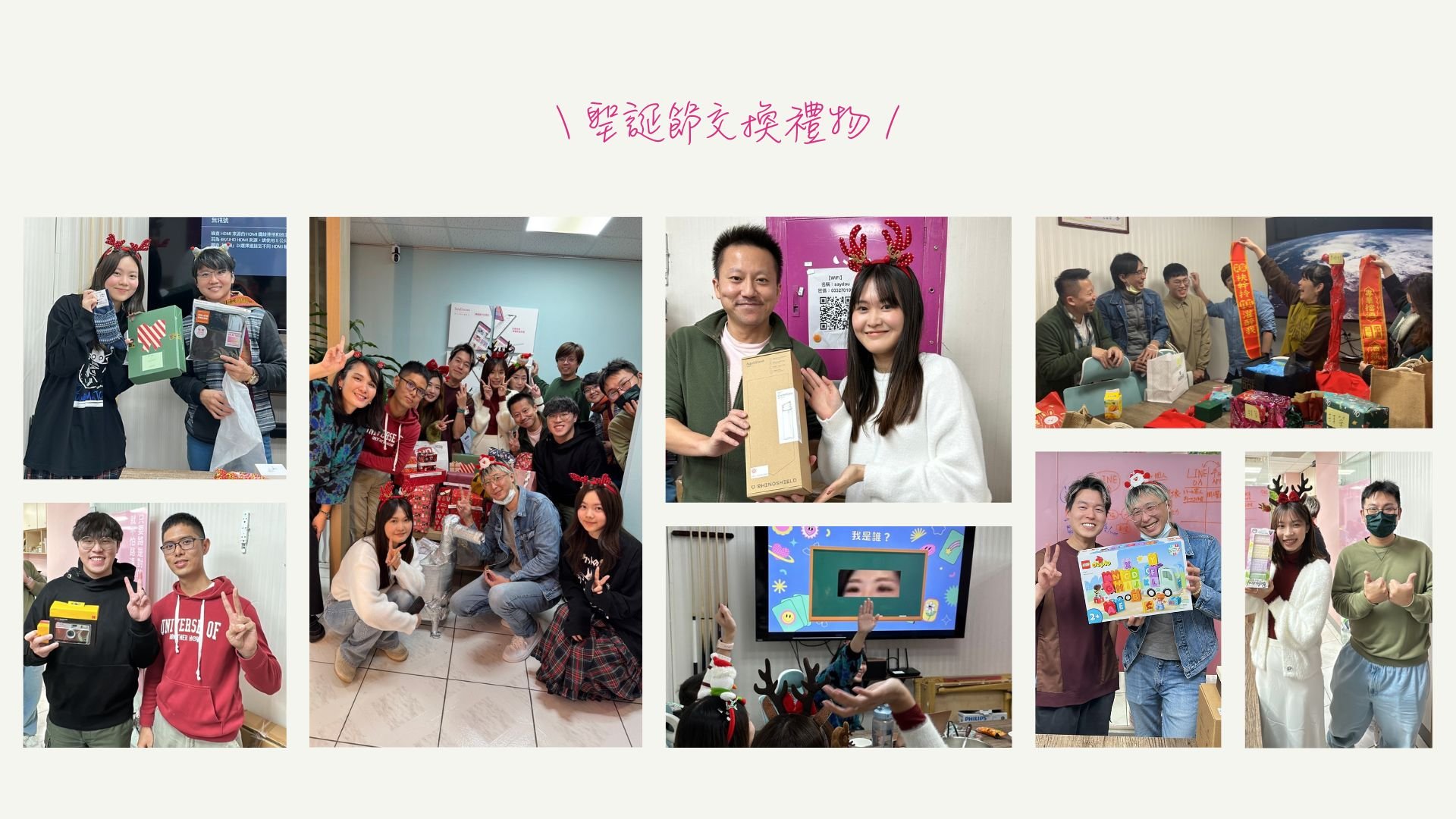 關於神美 - www.saydou.com