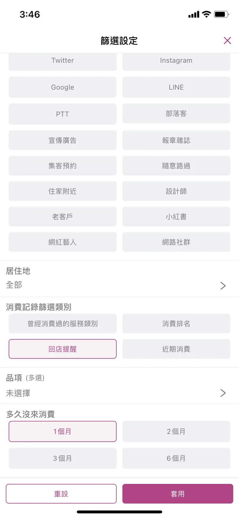 分眾推播 - www.saydou.com