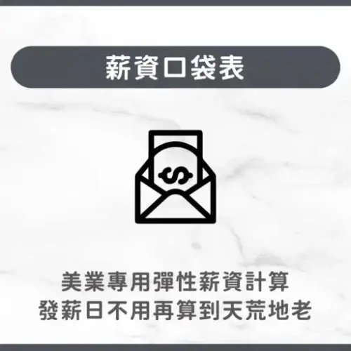 用戶分享｜美髮｜Just.in hair｜心得1