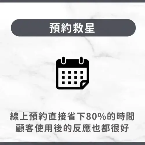 用戶分享｜美髮｜Just.in hair｜心得2