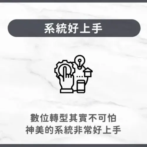 用戶分享｜美髮｜Just.in hair｜心得3