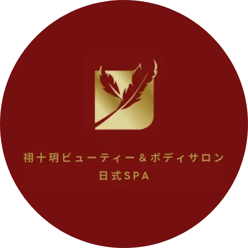 關於神美 58 祤十玥spa莊所品牌LOGO