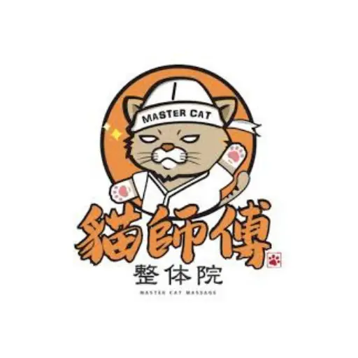 關於神美 51 貓師傅整體院