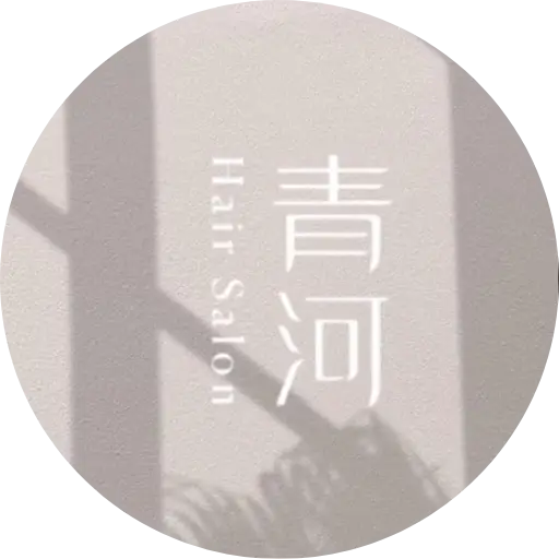 關於神美 47 青河hair salon