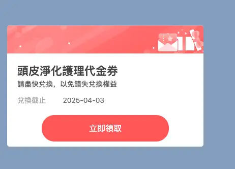 2025 LINE官方帳號費用更新 - www.saydou.com