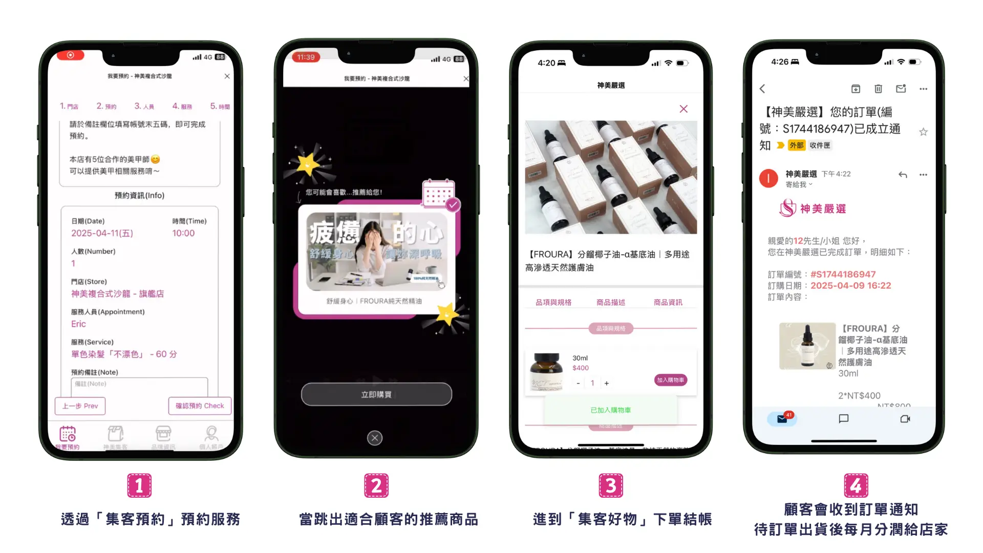 集客加速器，推薦就是影響力！ - www.saydou.com