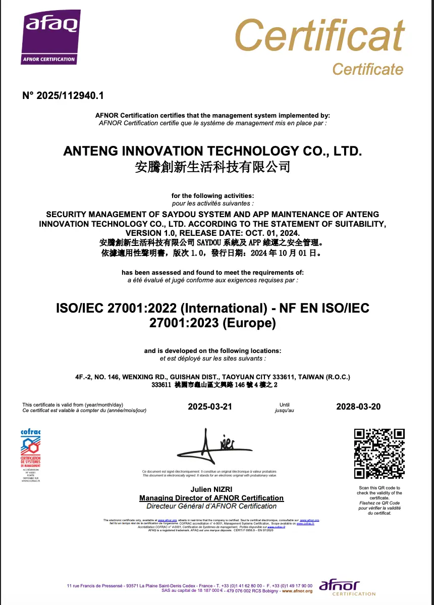 榮獲【雙項國際資安認證】 ISO27001及 BS10012｜提升2000+品牌數位資產安全 - www.saydou.com