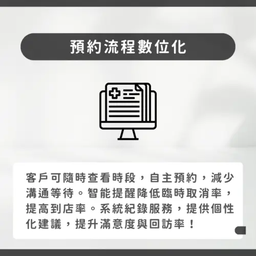 用戶分享｜美體｜Noble Salon｜心得1