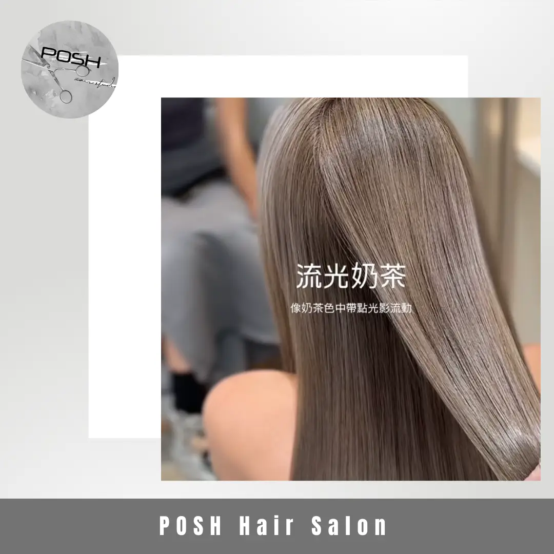 POSH Hair Salon -服務照片2
