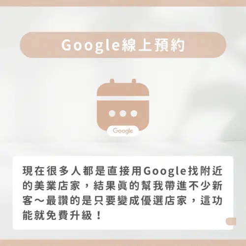 𝐂𝐇𝐔𝐃𝐈蒂蒂美學-google線上預約