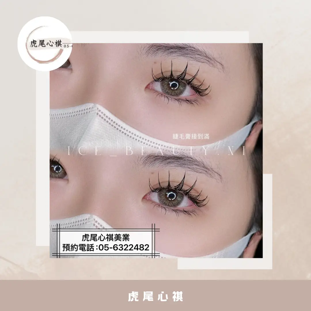 虎尾心祺 - www.saydou.com