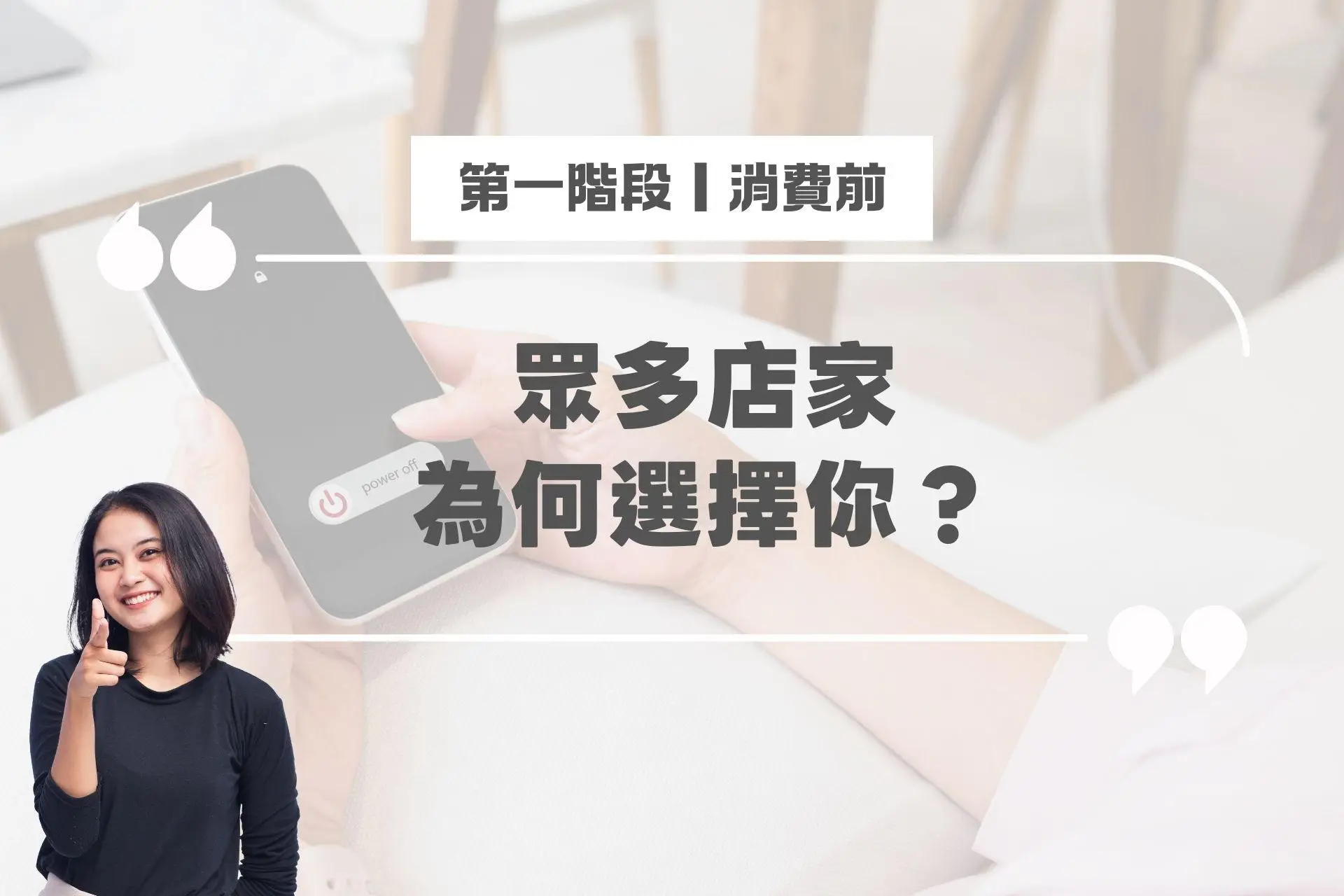 這樣玩就對了!美業電子票券成功創造每月30+組新客 3 coupon_tips.美業電子票券成功行銷玩法1