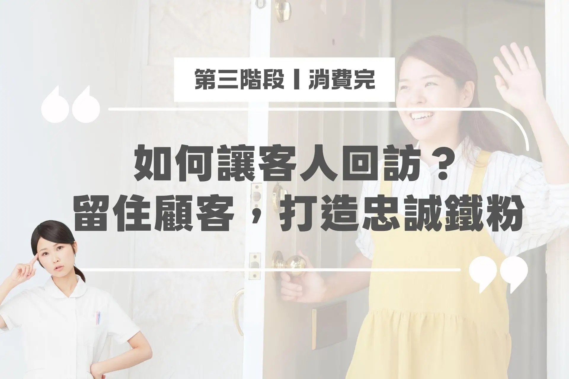這樣玩就對了!美業電子票券成功創造每月30+組新客 5 coupon_tips.美業電子票券成功行銷玩法3