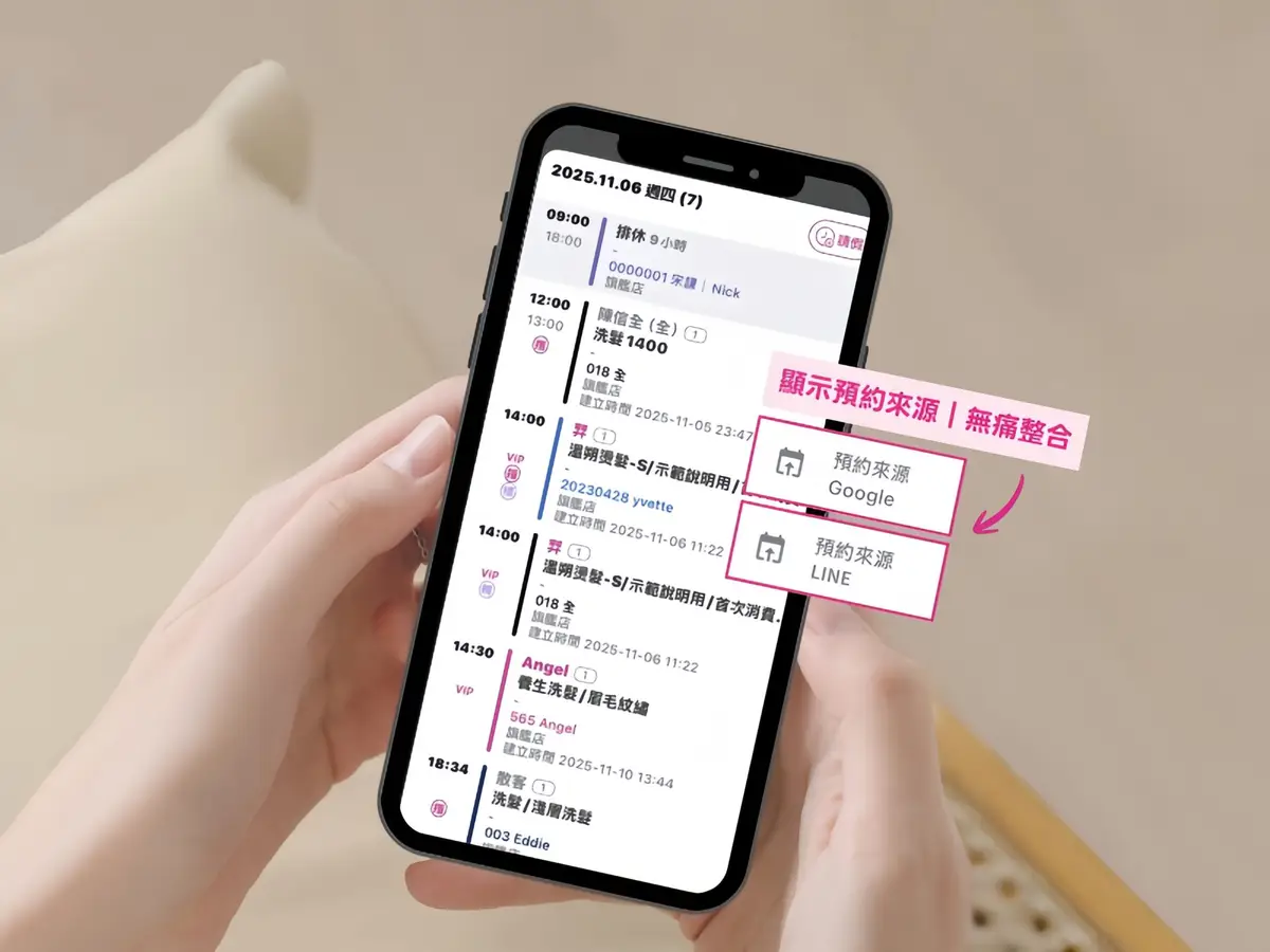 Google預約幫您自動化集客，讓流量立即變現的四大關鍵！ - www.saydou.com