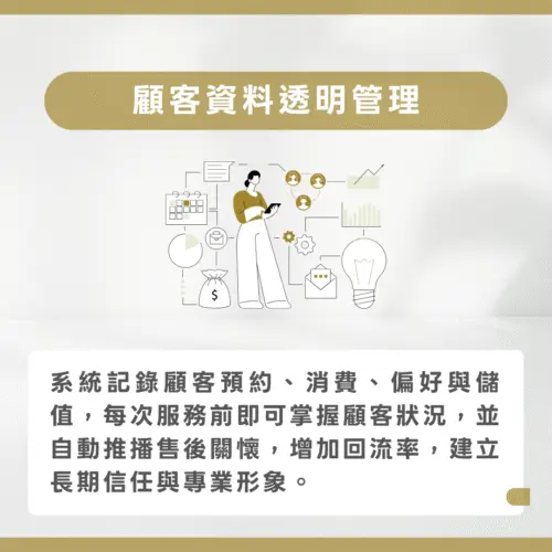 穜心悅己 - www.saydou.com