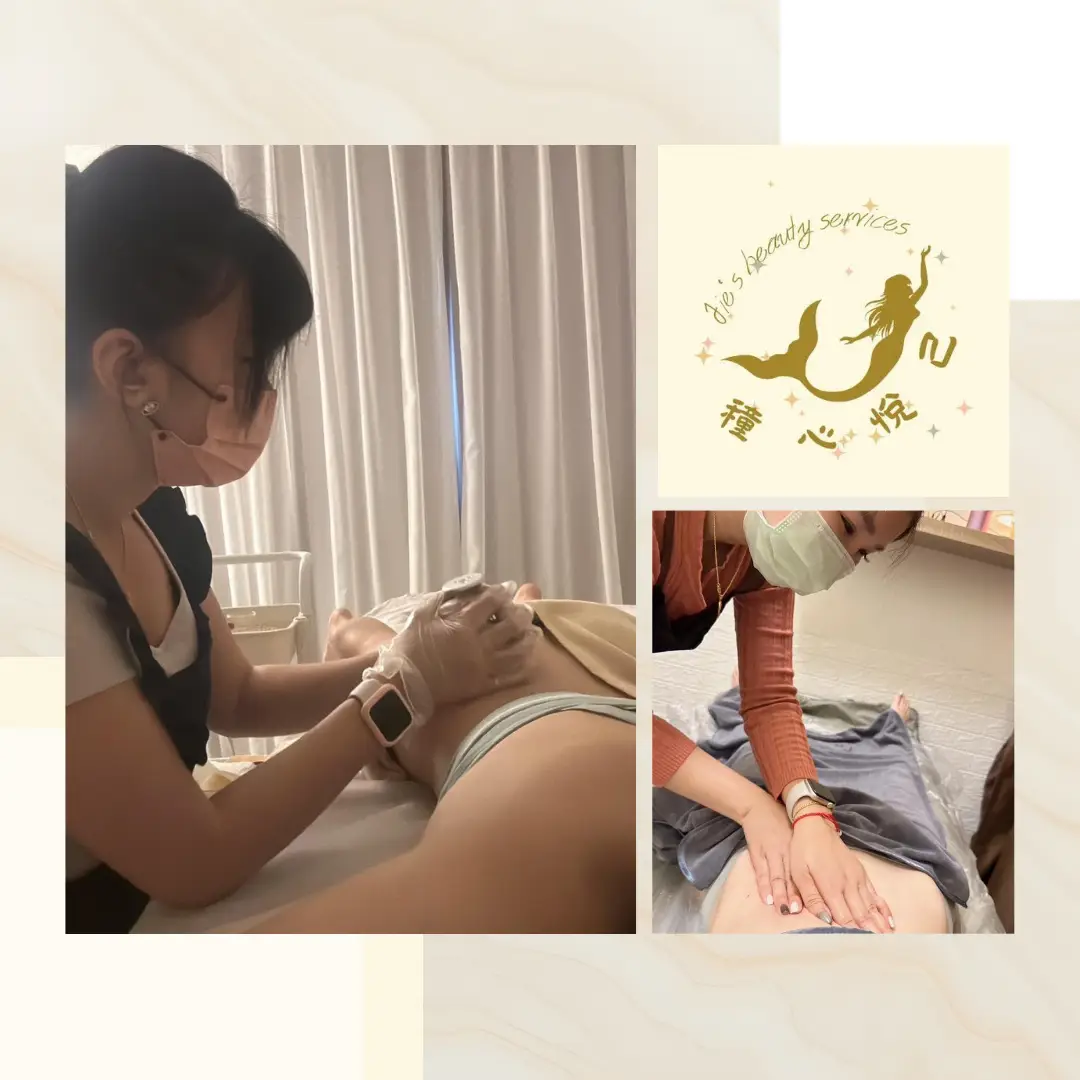 穜心悅己-服務照