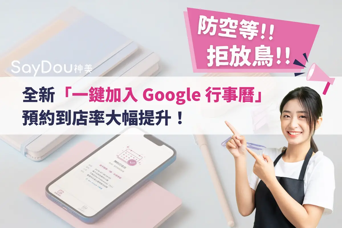 首頁 - www.saydou.com